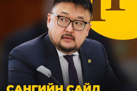 Сангийн сайд З.Мэндсайхан Ерөнхий сайдаа ӨМӨӨРӨВ