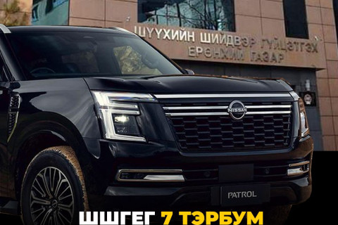 ШШГЕГ 7 тэрбум төгрөгөөр Ниссан Патрол Y-63 маркийн 23 ширхэг машин авчээ