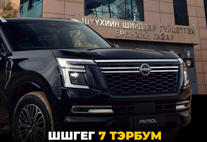 ШШГЕГ 7 тэрбум төгрөгөөр Ниссан Патрол Y-63 маркийн 23 ширхэг машин авчээ