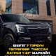 ШШГЕГ 7 тэрбум төгрөгөөр Ниссан Патрол Y-63 маркийн 23 ширхэг машин авчээ