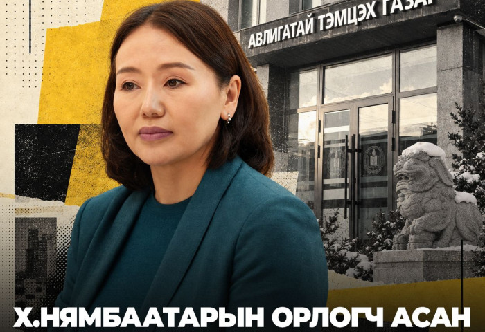 Х.Нямбаатарын орлогч асан Л.Хосбаярыг АТГ-аас шалгаж эхэлжээ