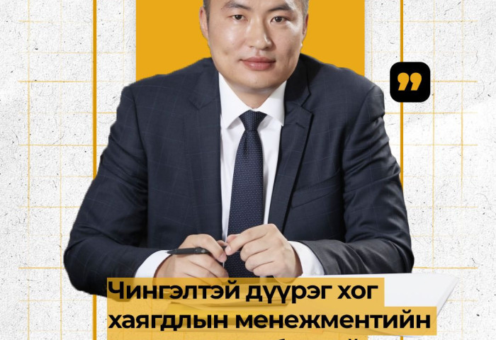 Н.Мандуул: Ухаалаг хогийн савыг зоригтойгоор байршуулсан