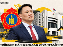 Н.Номтойбаяр: МАН-д буцаад орох тухай яриа бий