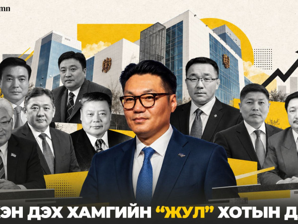 Түүхэн дэх хамгийн “жул” хотын дарга