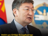 Я.Содбаатар: Эсрэг санал өгсөн хүмүүсийг намаас ХӨӨНӨ
