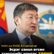 Я.Содбаатар: Эсрэг санал өгсөн хүмүүсийг намаас ХӨӨНӨ