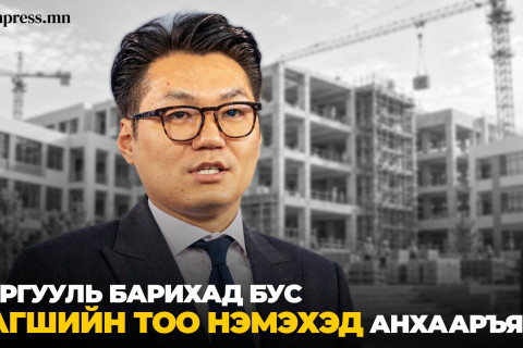 84 сургууль шинээр барих сайхан ч хэн багшлах вэ