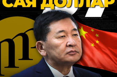 Хонконгийн Дээд шүүхэд Б.Дэлгэрсайханы нэр дээр 57 сая ам.долларын өрийн нэхэмжлэл бүртгэгджээ