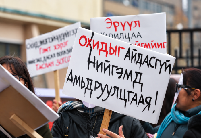 Азийн хөгжлийн банк Монгол Улсад хүчирхийллийн эсрэг тэмцэх 3 сая ам.долларын БУЦАЛТГҮЙ ТУСЛАМЖ олгоно