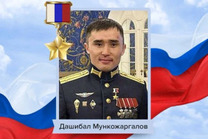 Буриадын сонгуульд ОХУ-ын Баатар Дашибал Мункожаргалов тэргүүлэв