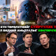AI хүн төрөлхтнийг сүйрүүлэх үү, эсвэл бидний амьдралыг хөнгөвчлөх үү