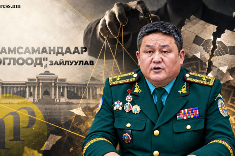 А.Намсамандаар “тоглоод“ зайлуулав