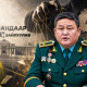 А.Намсамандаар “тоглоод“ зайлуулав