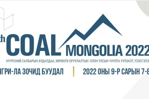 “Coal Mongolia-2022” үзэсгэлэн болно