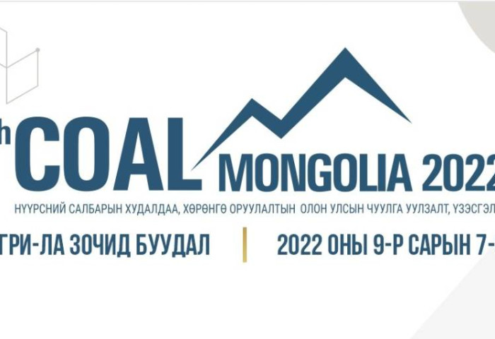 “Coal Mongolia-2022” үзэсгэлэн болно
