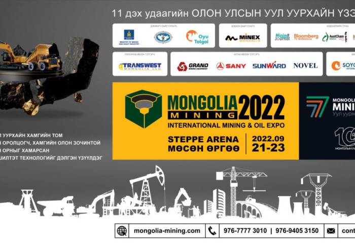 “Mongolia Mining 2022” үзэсгэлэн энэ сарын 21-нд эхэлнэ
