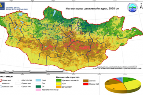 Монгол орны цөлжилтийн зургийг боловсруулан гаргалаа