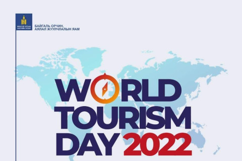 “Grand Tour-2022” арга хэмжээ өнөөдөр Сүхбаатарын талбайд болно