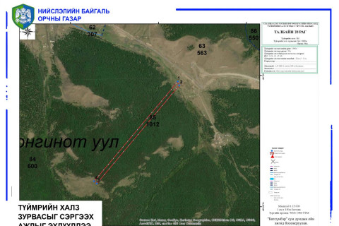 Түймрийн халз зурвасыг сэргээх ажлыг эхлүүлжээ