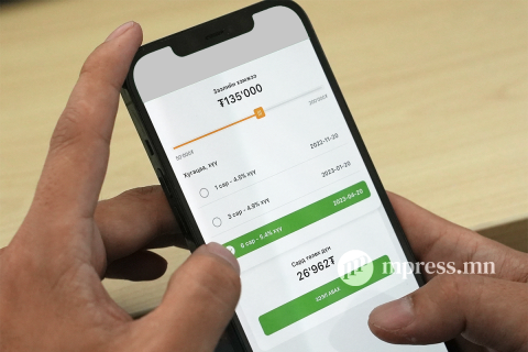 СЗХ: Гар утас ашиглан зээл олгодог аппликэйшн шинээр бүртгэхгүй