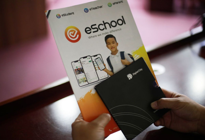 “eSchool” боловсролын нэгдсэн платформыг нэвтрүүлнэ