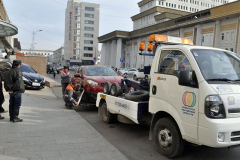 Автомашинаа хааш нь ачуулсныг цахимаар харж болно