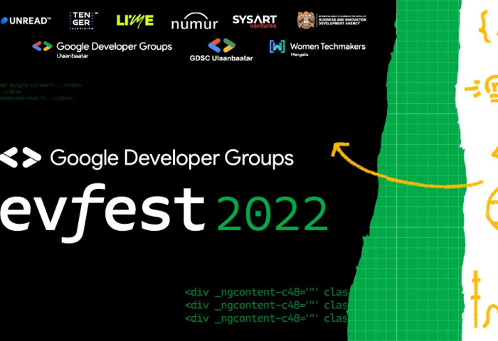 Технологийн салбарын “DevFest 2022 Ulaanbaatar” арга хэмжээ болж байна