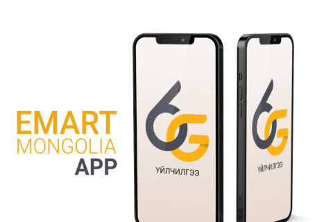 Emart дэлгүүр өөрсдийн шинэхэн  “6G” үйлчилгээгээ танилцууллаа