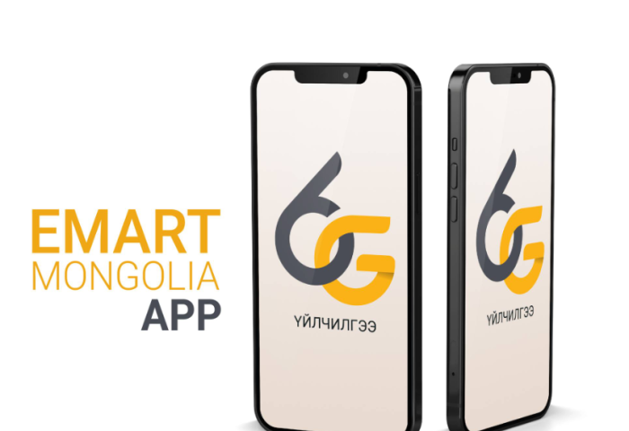 Emart дэлгүүр өөрсдийн шинэхэн  “6G” үйлчилгээгээ танилцууллаа