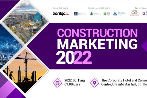 “Сonstruction marketing 2022” эвент болно