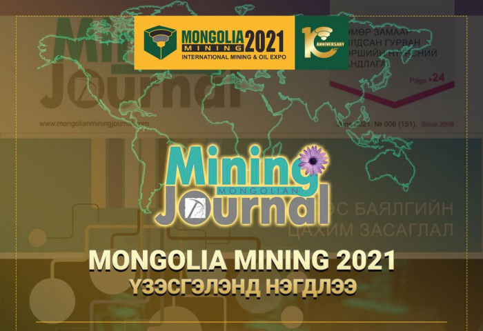 “Mongolia Mining 2021” үзэсгэлэн худалдаа болно