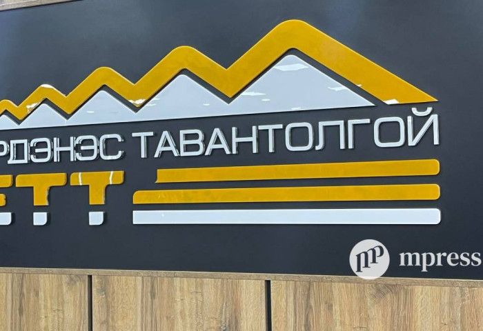 Онцгой дэглэм тогтоосноос хойш Эрдэнэс Тавантолгой ХК-ийн борлуулалтын орлого 1.1 тэрбум долларт хүрчээ