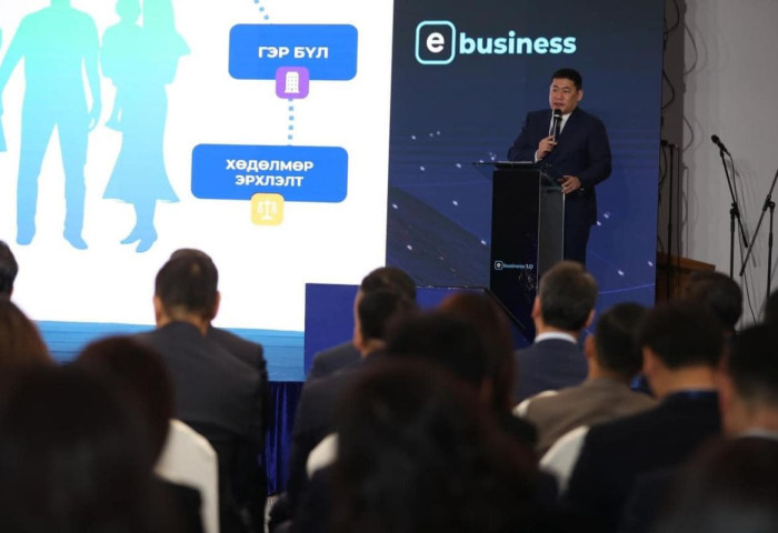 “E-Business” платформыг өнөөдөр нээлээ