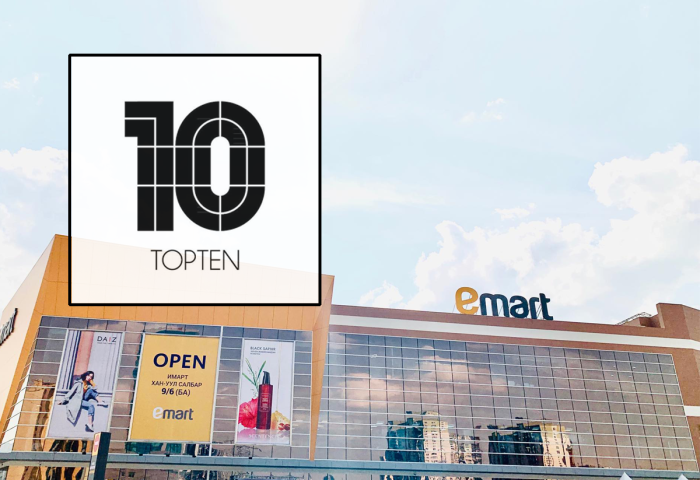 “E-mart” дэлгүүр “Topten10” брэндийг албан ёсны эрхтэйгээр худалдаалж эхэллээ