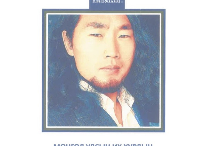 МӨРИЙН ХӨТӨЛБӨР: М.Чингисхаан: Оскарын шагналыг авна