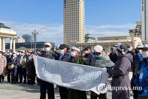 АН: Одоо боллоо жагсаал