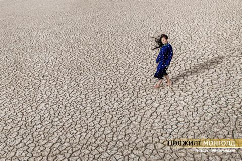 ФОТО: “Цөлжилт Монголд“ фото зургийн уралдаанд ирсэн бүтээлүүд