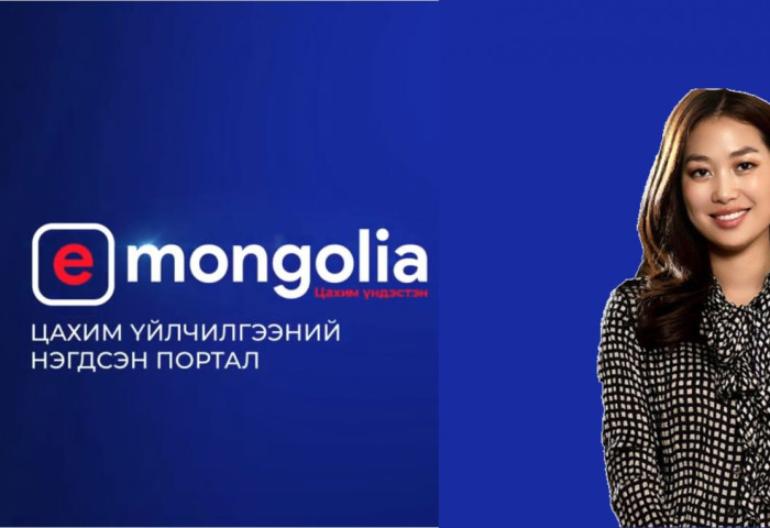 И-Монголиа аппликэйшний сэтгэл ханамжийн судалгааг 150 сая төгрөгөөр хийнэ