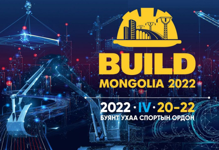 “Build Mongolia 2022” үзэсгэлэн ирэх оны дөрөвдүгээр сарын 20-22-нд болно