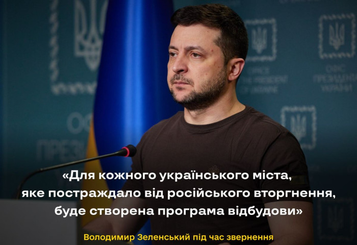 В.Зеленський: Украинчууд хэзээ ч өөр улсын БООЛ БОЛОХГҮЙ