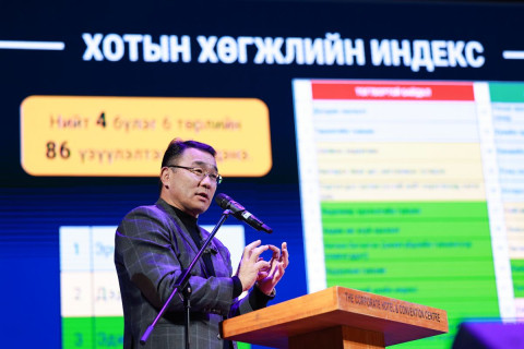 Д.Сумъяабазар: Эрүүл засаглалтай хотыг цогцлооход төрийн албан хаагч бүрийн оролцоо чухал