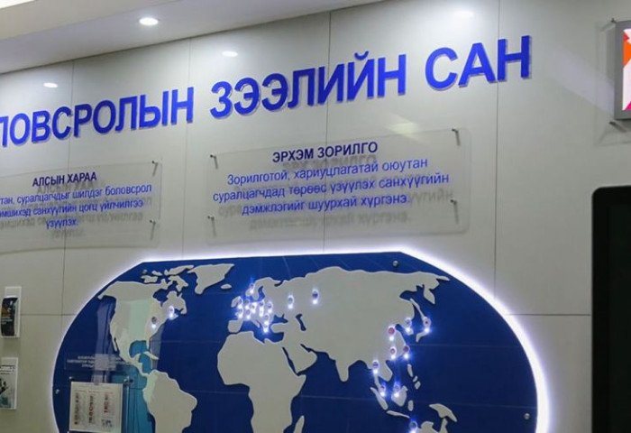 Боловсролын зээлийн сангийн асуудлаар хуульчаас өгч буй 10 ЗӨВЛӨГӨӨ