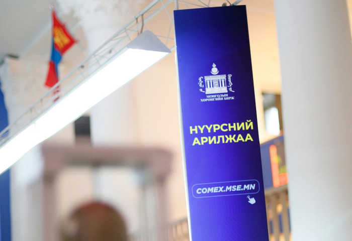 “Эрдэнэс Тавантолгой” ХК гурав дахь цахим арилжаагаар 64 мянган тонн нүүрс арилжлаа
