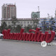 Улаанбаатарт маргааш 6 хэм хүйтэн байна
