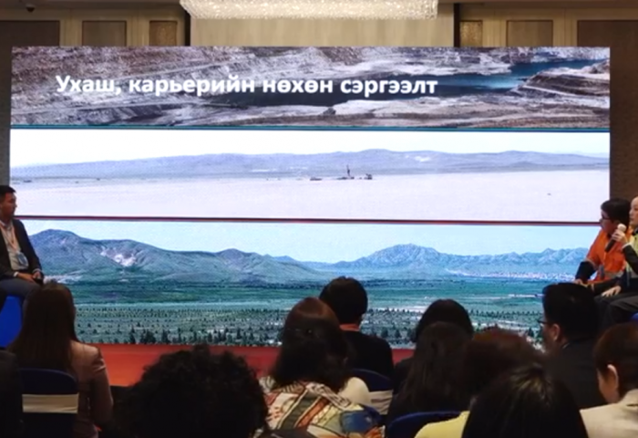 “MONGOLIA MINING WEEK 2022”: Нөхөн сэргээлт уурхайн хаалт бага хурал эхэллээ