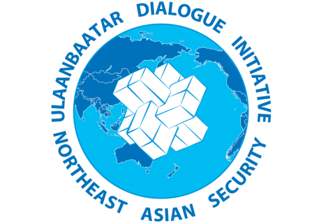 Зүүн хойд Азийн аюулгүй байдлын асуудлаарх олон улсын хурал болно