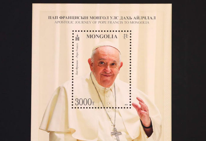 Пап Францисын айлчлалд зориулсан шуудангийн марк худалдаанд гарлаа