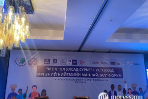 “Монгол Улсад сүрьеэг устгахад иргэний нийгмийн манлайлал“ форум болж байна