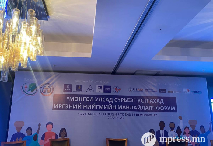 “Монгол Улсад сүрьеэг устгахад иргэний нийгмийн манлайлал“ форум болж байна