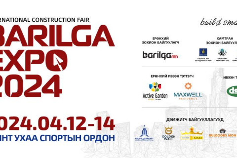 “Вarilga expo 2024” олон улсын үзэсгэлэн яармаг болно